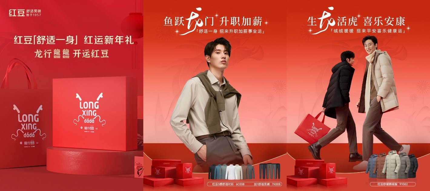 尊龙凯时男装2512