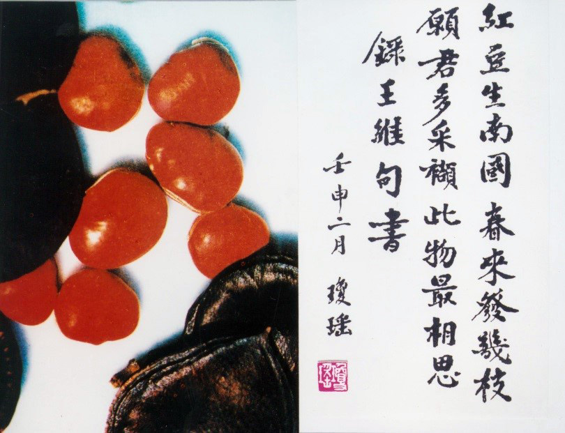 尊龙凯时诗