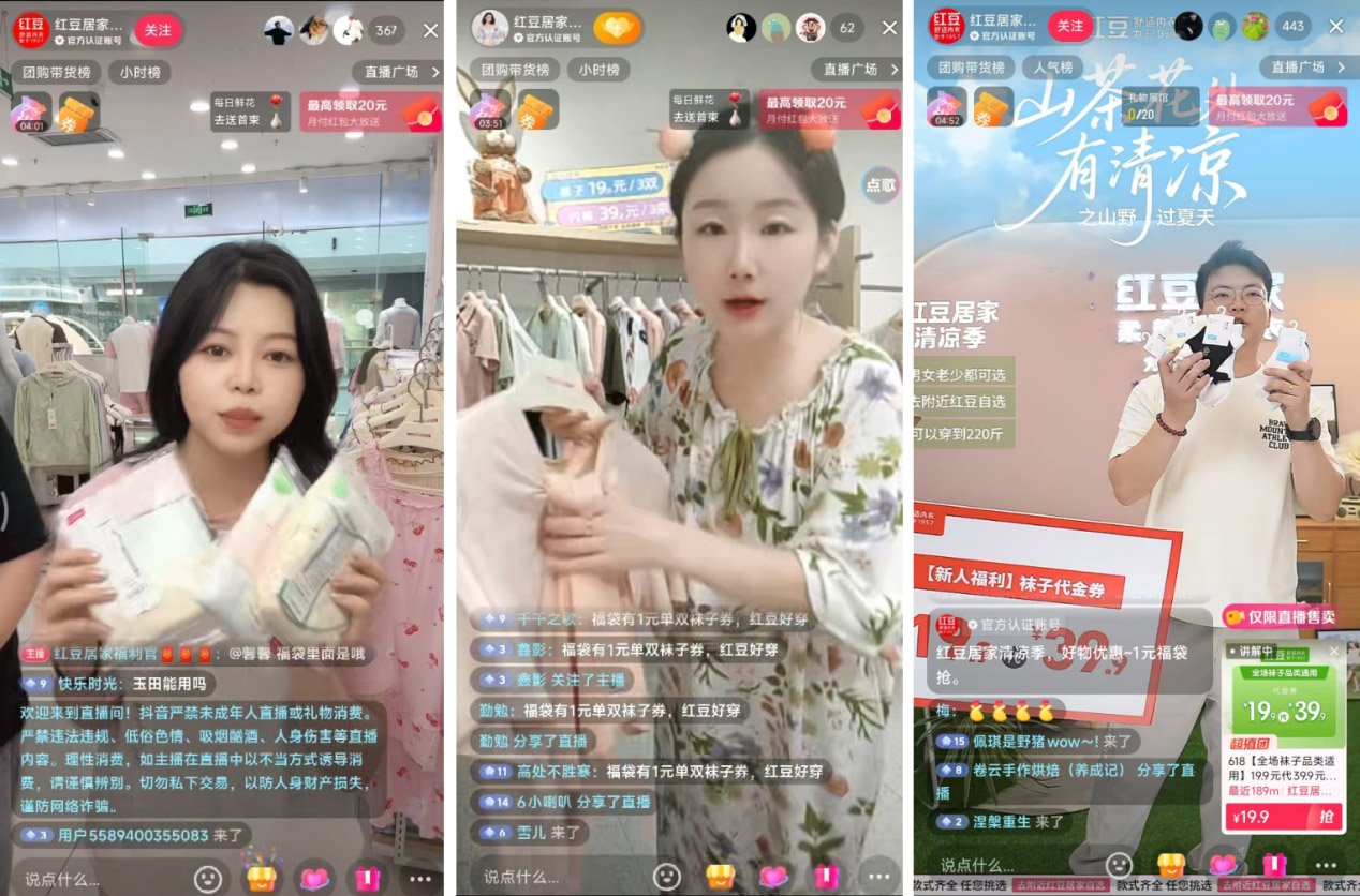 尊龙凯时居家618